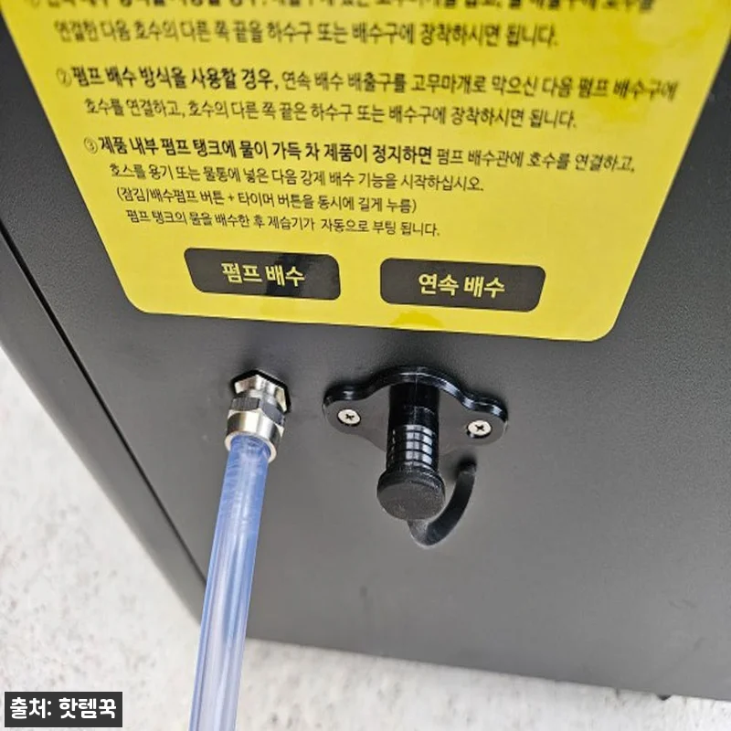 산업용대형제습기 140L, 넓은 공간 관련 이미지 3