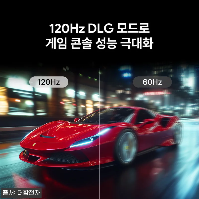 더함 스마트 구글 티비 QLED 120Hz 85인치 상하벽걸이, 대화면 TV 후보로 눈여겨볼 만한 이유 16 더함 스마트 구글 티비 QLED 12 관련 이미지 4