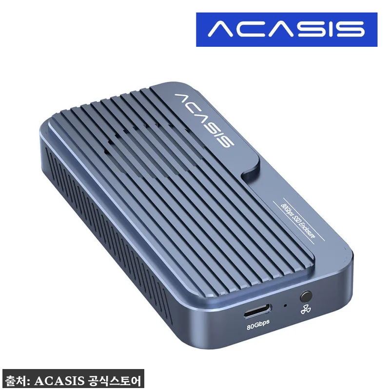 삼성 990PRO 탑재 아카시스 TB501PRO V1 GEN4 외장SSD 4TB, 고용량 작업용으로 눈여겨볼 이슈템 11 삼성 990PRO 탑재 아카시스 TB 관련 이미지 4