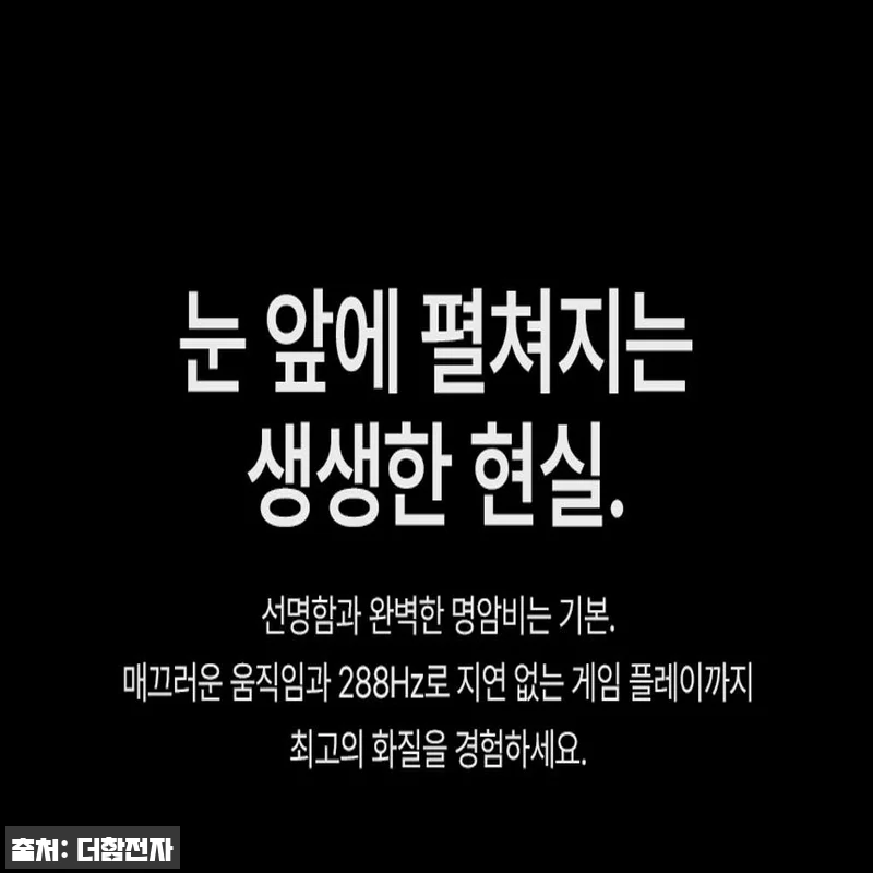 더함 75인치 스마트 구글 티비 Mi 관련 이미지 4