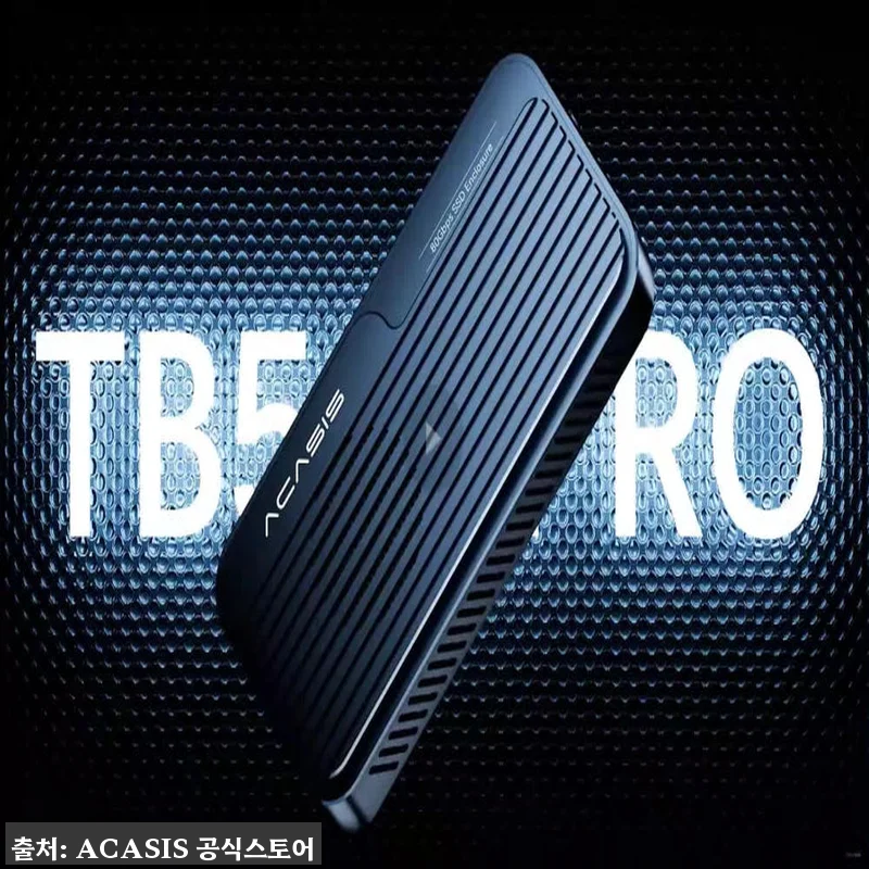 삼성 990PRO 탑재 아카시스 TB501PRO V1 GEN4 외장SSD 4TB, 고용량 작업용으로 눈여겨볼 이슈템 12 삼성 990PRO 탑재 아카시스 TB 관련 이미지 5