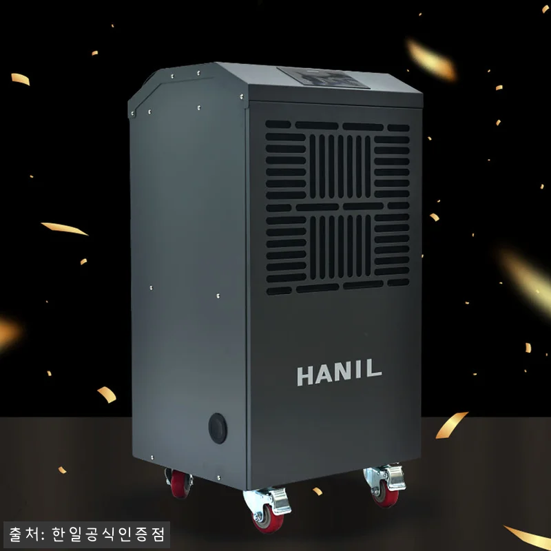 한일 산업용 제습기 HDI-25000 관련 이미지 5
