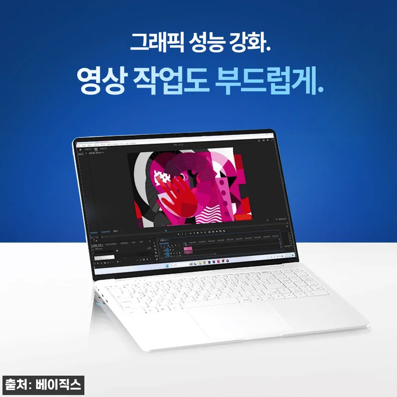 베이직스 베이직북 MS office 관련 이미지 5