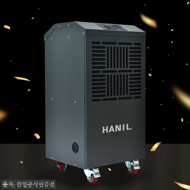 한일 산업용 제습기 HDI-20000 관련 이미지 5