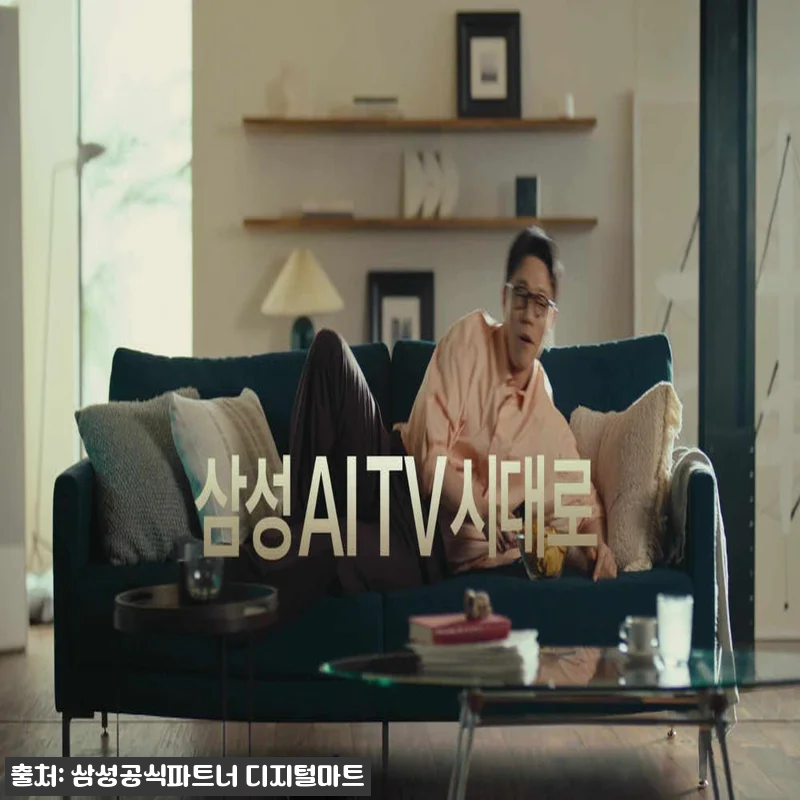 삼성 Neo QLED AI TV 65 관련 이미지 5