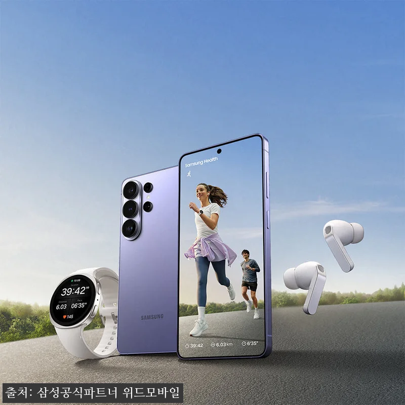삼성 공식 갤럭시 S26 울트라 1T 관련 이미지 5