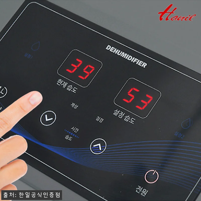 한일 산업용 제습기 HDI-25000 관련 이미지 6