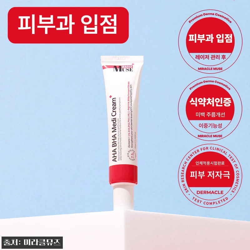김시은 PICK 히알세라 EGF 크림 관련 이미지 6