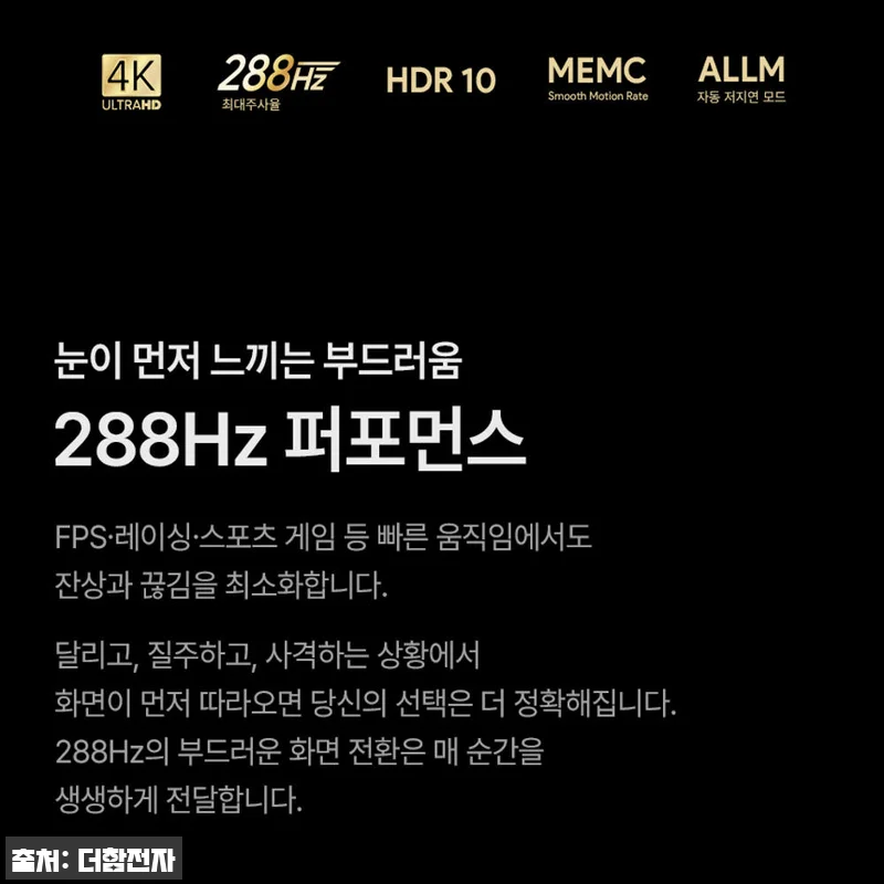 더함 75인치 스마트 구글 티비 Mi 관련 이미지 6