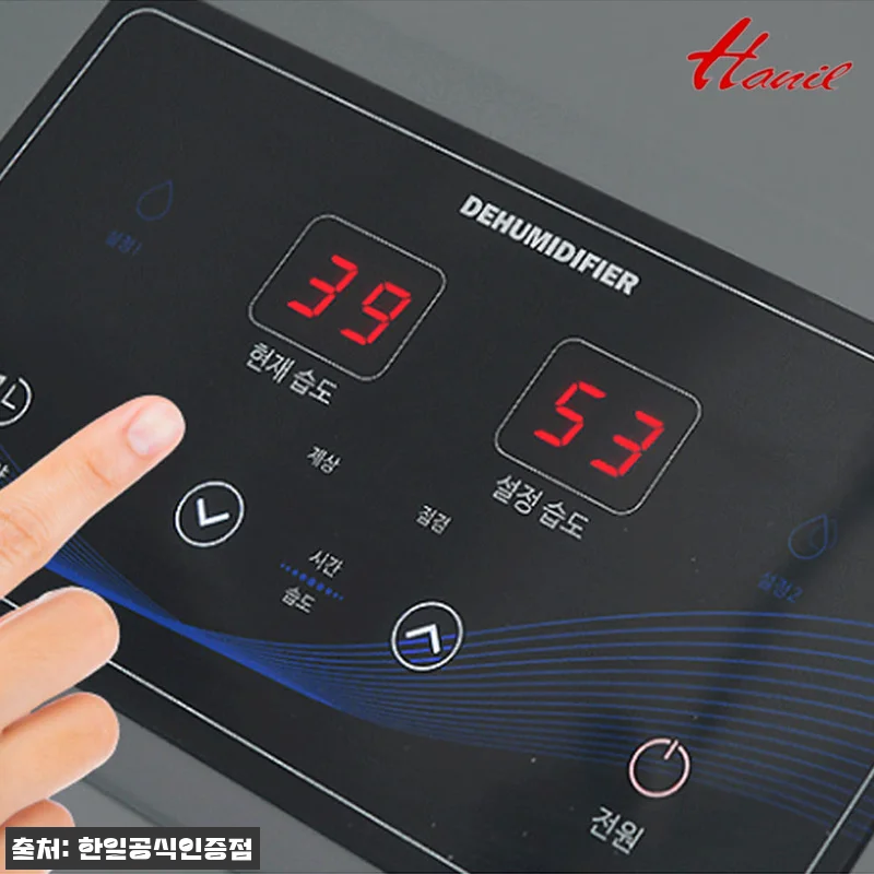 한일전기 한일 HDI-15000SW, 관련 이미지 6