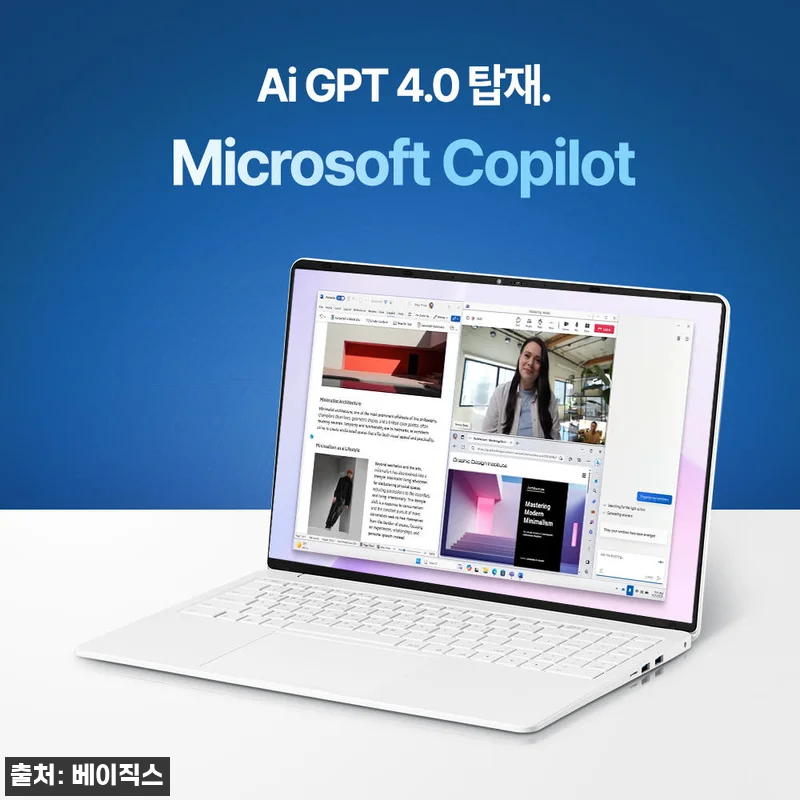 베이직스 베이직북 MS office 관련 이미지 7
