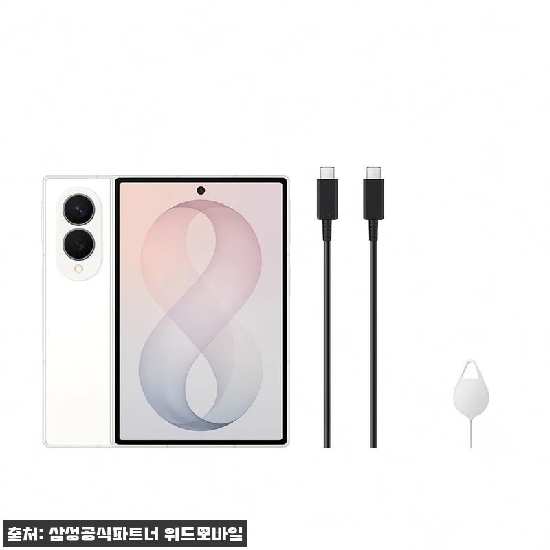 삼성 공식 갤럭시 Z폴드8 512GB 관련 이미지 7