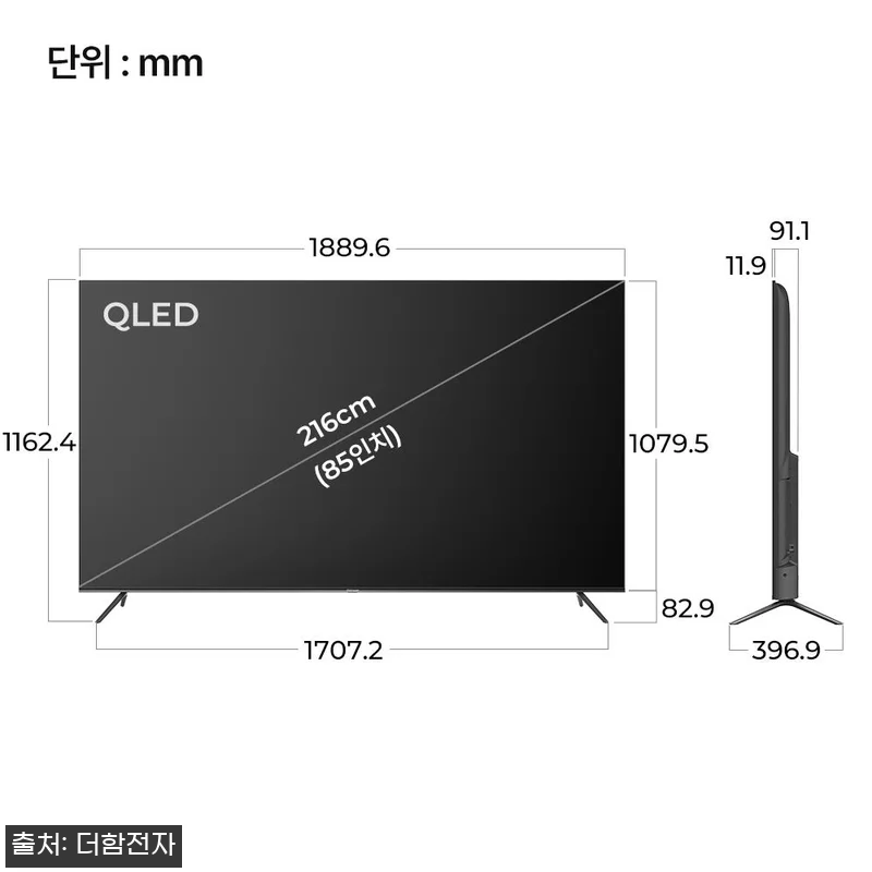 더함 스마트 구글 티비 QLED 120Hz 85인치 상하벽걸이, 대화면 TV 후보로 눈여겨볼 만한 이유 20 더함 스마트 구글 티비 QLED 12 관련 이미지 8