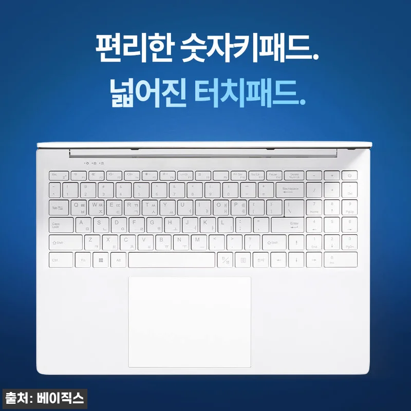 베이직스 베이직북 MS office 관련 이미지 8
