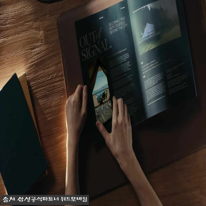 삼성 공식 갤럭시 Z폴드8 울트라 2 관련 이미지 8