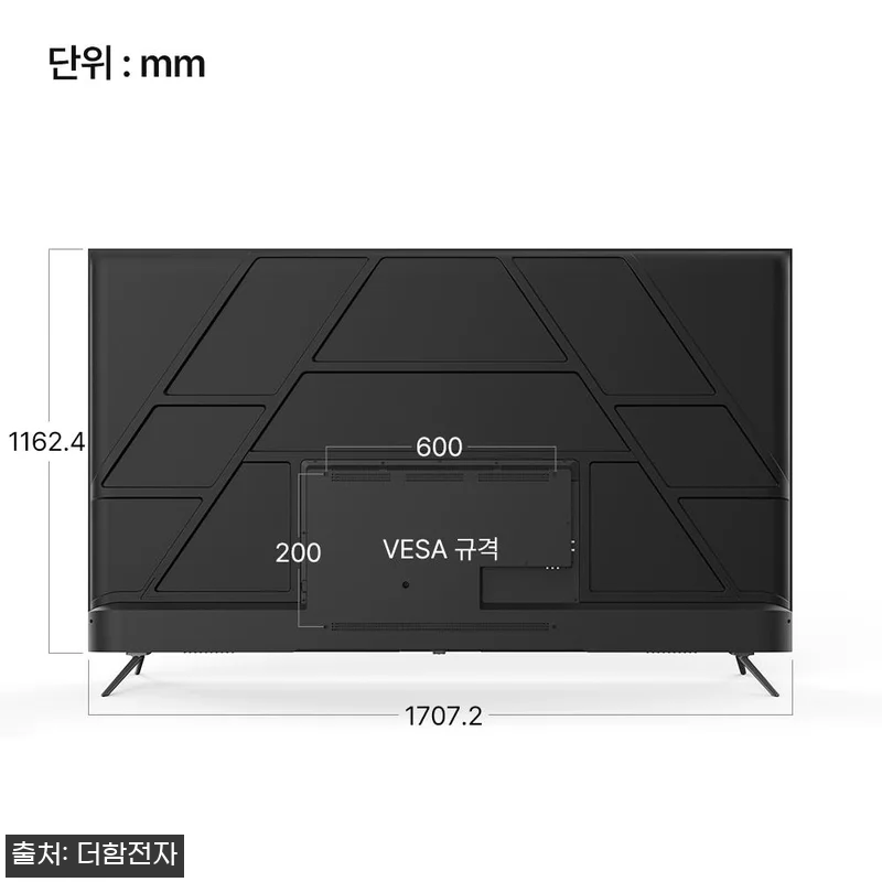 더함 스마트 구글 티비 QLED 120Hz 85인치 상하벽걸이, 대화면 TV 후보로 눈여겨볼 만한 이유 21 더함 스마트 구글 티비 QLED 12 관련 이미지 9