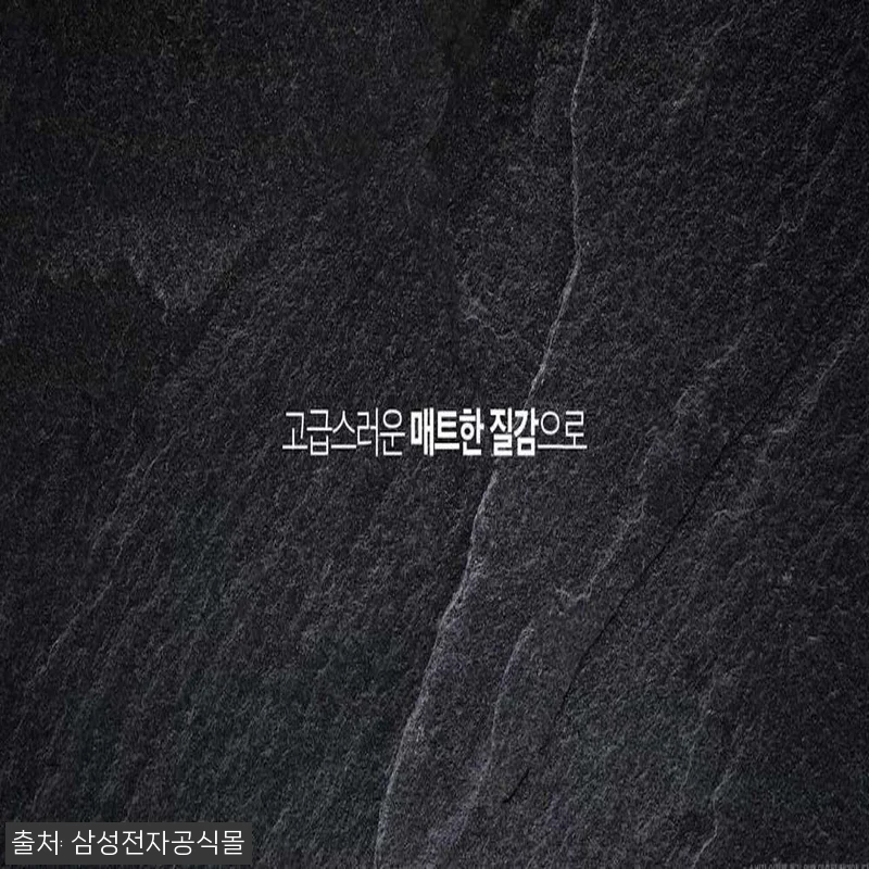 삼성전자 비스포크 인피니티 NZ63D 관련 이미지 9