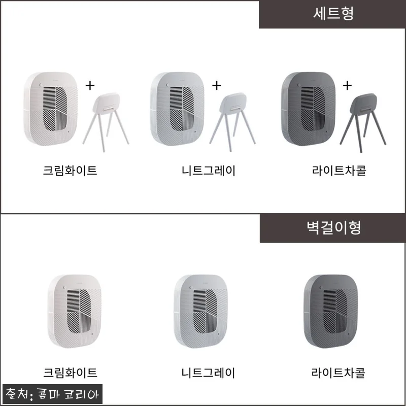 콤마 공기청정기 로브 세트형 LOV0 관련 이미지 9
