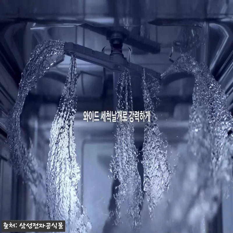 삼성 비스포크 12인용 AI 빌트인 관련 이미지 10