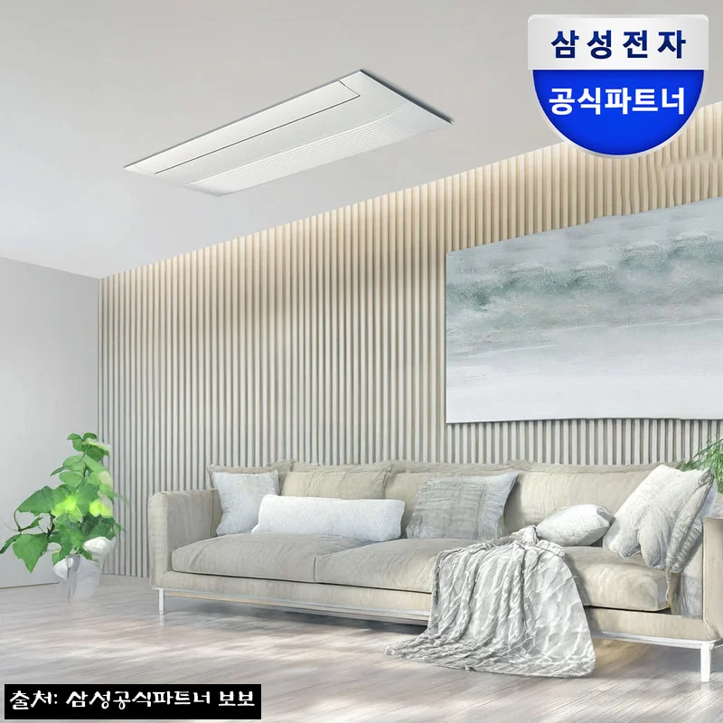 찐구매 전 체크! 삼성 비스포크 무풍 인피니트라인 시스템에어컨 4실 114.6㎡ 단배관(UV포함) 혜택 정리