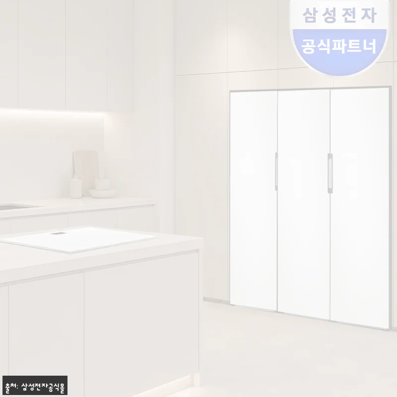 신혼가전 찐체크! 3구 인덕션+키친핏 트리플 비스포크 냉장고 구성, 구매 전 꼭 볼 혜택