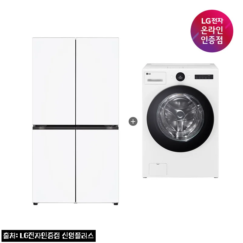 LG 디오스 오브제컬렉션 매직스페이스 냉장고 + LG 트롬 워시콤보, 큰 가전 한 번에 준비할 때 체크한 구매 조건 후기