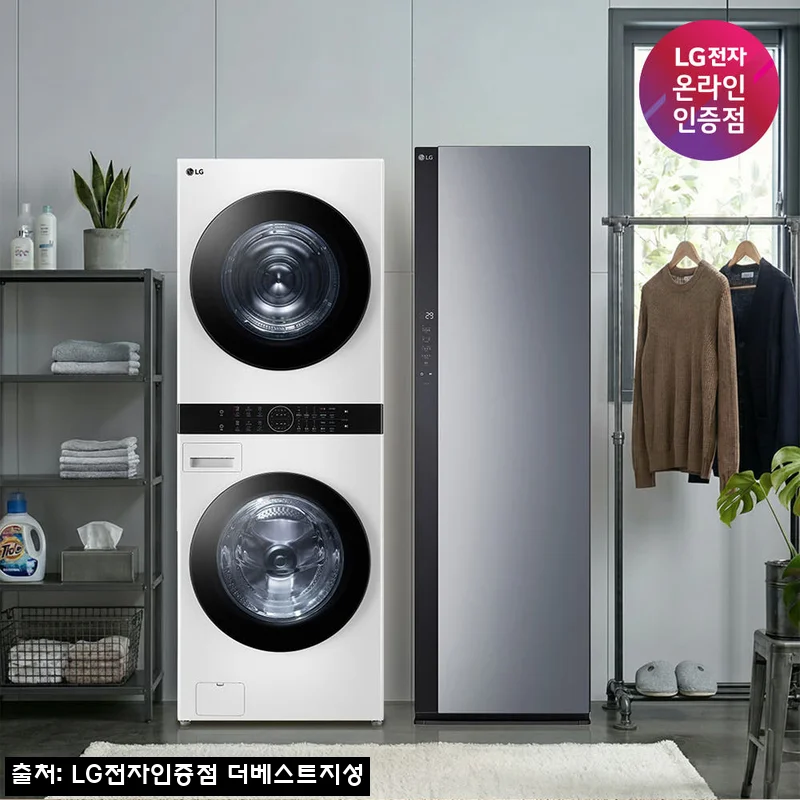 LG 트롬 오브제컬렉션 워시타워+스타일러 W2421WAMR SC5GMR52S 구매 전 체크 후기, 신혼집 대형가전 할인 찬스