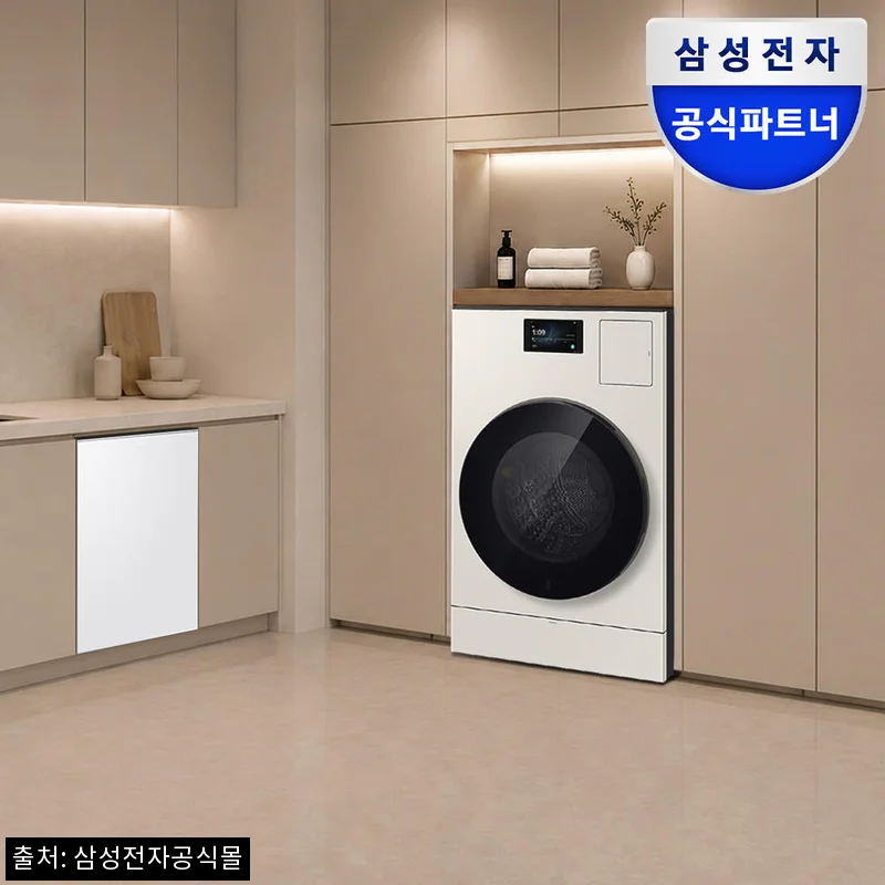 [신혼가전] 우리집 워터케어 책임져 14인 식기세척기+AI콤보 일체형 세탁기, 한 번에 준비하는 실속 구성