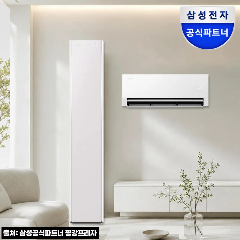 삼성 무풍콤보 갤러리 프로 AF90H17D38ERS 찐후기, 1등급 멀티형 에어컨 설치 전 꼭 볼 포인트