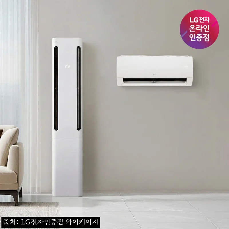 LG 휘센 오브제컬렉션 쿨 사계절 2in1 FW16FC1EA2, 설치비 포함 조건이 눈에 띄는 구매 전 체크 후기