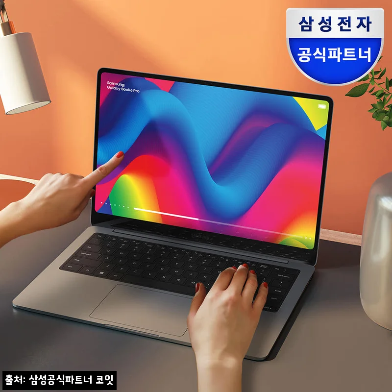삼성전자 갤럭시북6 프로 NT940XJG-K72A, 32GB·Win11 탑재 모델 구매 전 꼼꼼 후기