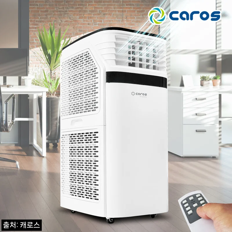 캐로스 실외기없는 이동식에어컨 6500W, 업소용 대용량 냉방기 할인 구매 체크 후기