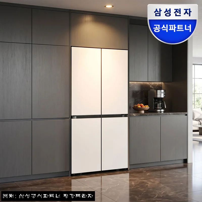 삼성 비스포크 AI 키친핏 냉장고 RM70H63R1A 코타화이트, 2026년 신제품 런칭특가 구매 체크 후기