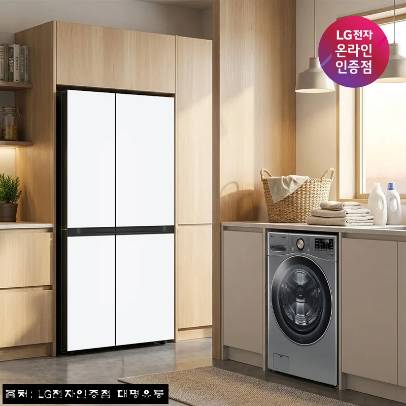 LG 디오스 AI 오브제컬렉션 냉장고+LG 트롬 세탁기 S836MQQ012 F24VDLPR, 신혼·2인 가구 이사 때 눈여겨볼 세트 후기