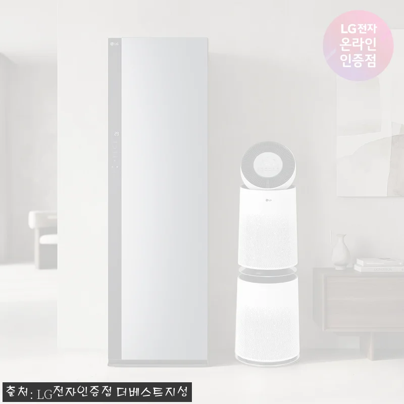 LG 스타일러 + LG 퓨리케어 360 공기청정기 SC5GMR52S + AS285DWWC, 의류관리와 실내 공기를 한 번에 챙기는 이슈템 조합