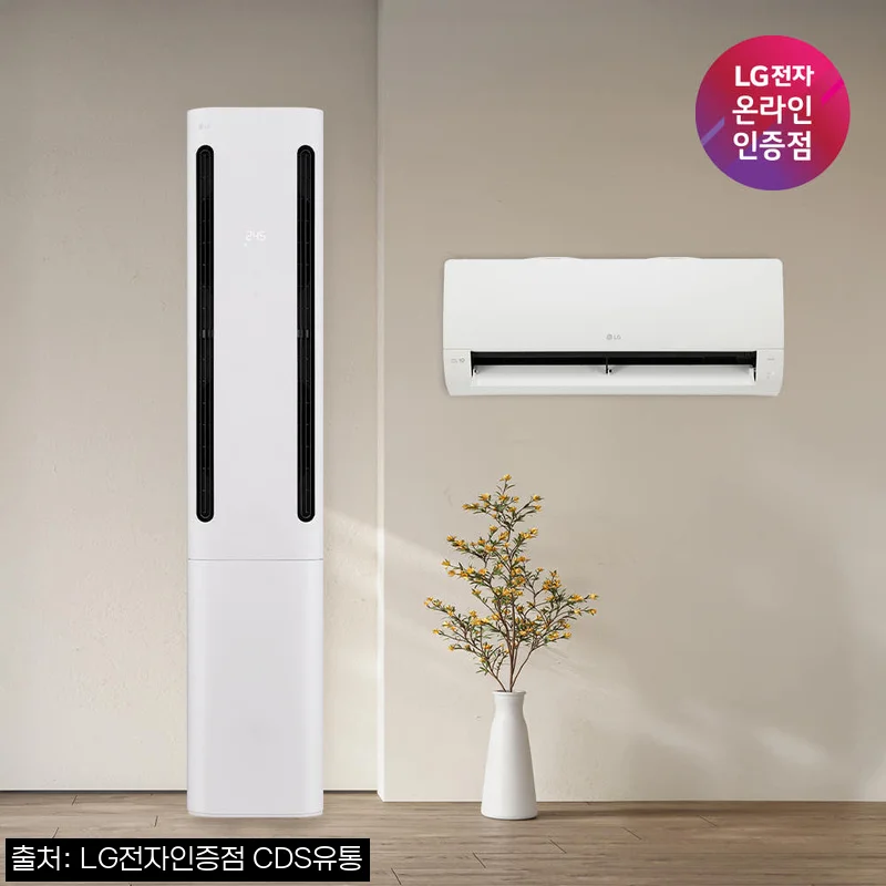 LG 휘센 쿨 에어컨 2in1 1시리즈 25년형 FQ17GC1EC2, 17% 할인과 적립 혜택이 눈에 띄는 구매 체크 후기