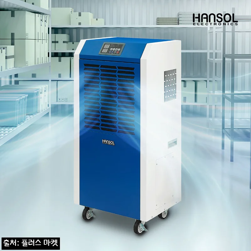 한솔 산업용 제습기 120LP, 지하·창고 습기 관리용 대용량 이슈템 체크 후기