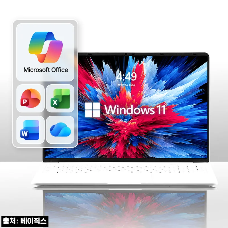 베이직스 베이직북 MS office 16 Pro, 업무용 노트북으로 눈여겨본 실속형 이슈템