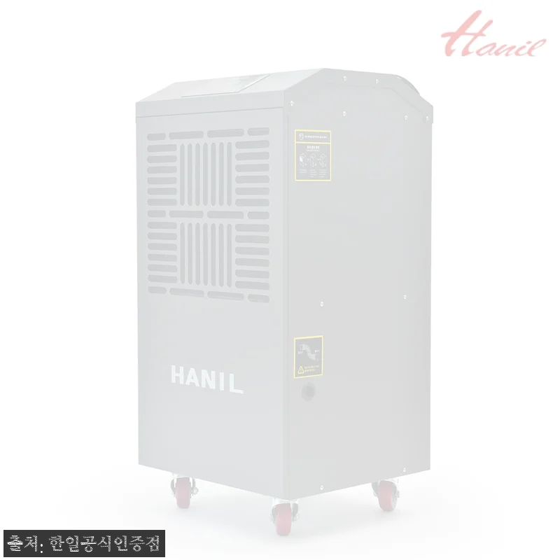 한일 산업용 제습기 HDI-20000SW, 22% 할인 중인 대형 업소용 제습기 구매 체크포인트