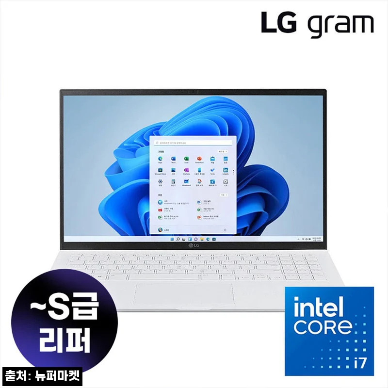 LG그램15 i7 12세대 16G·512G, 리퍼 노트북 찾는다면 확인할 구매 포인트