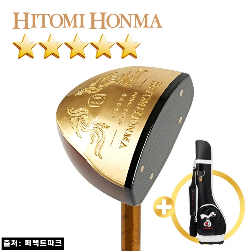 히토미혼마 5스타 PRIME GOLD 파크골프채+엠유 하프백, 고가 구매 전 혜택까지 꼼꼼히 본 후기