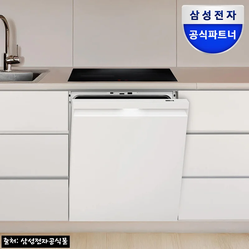 삼성 비스포크 12인용 AI 빌트인 식기세척기+3구 쇼트세란 블랙 인덕션, 159만원대 구매 전 체크 후기