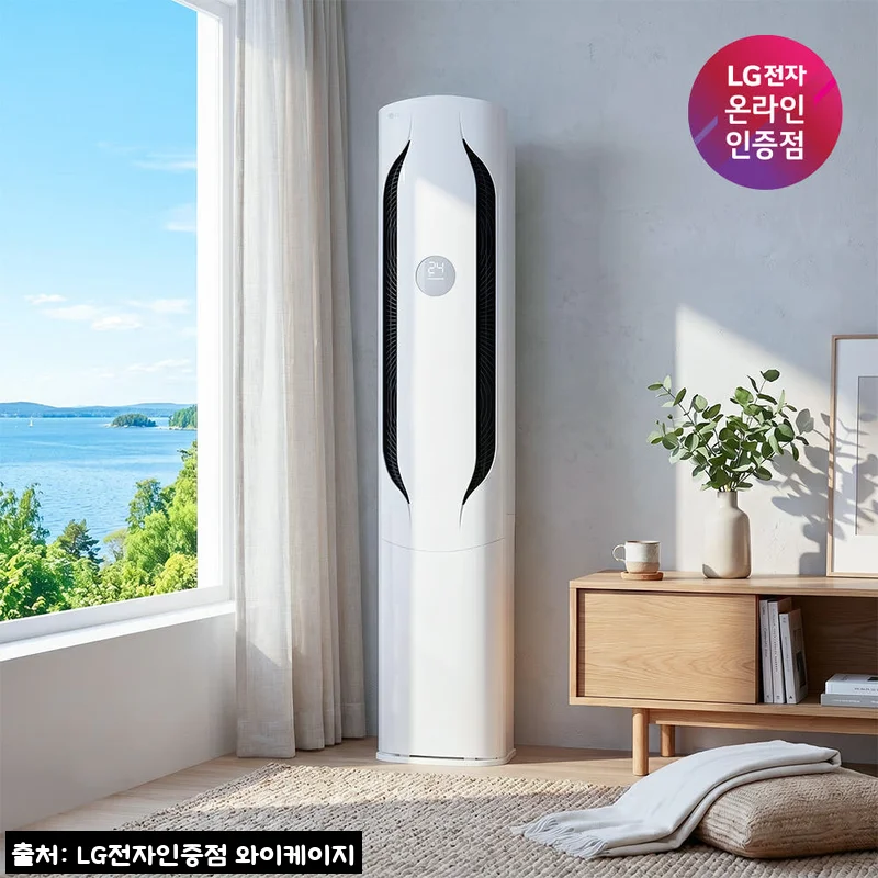 LG 휘센 오브제컬렉션 위너 FQ18HDWHY1, 한여름 대비용 스탠드 에어컨 찐 체크 후기