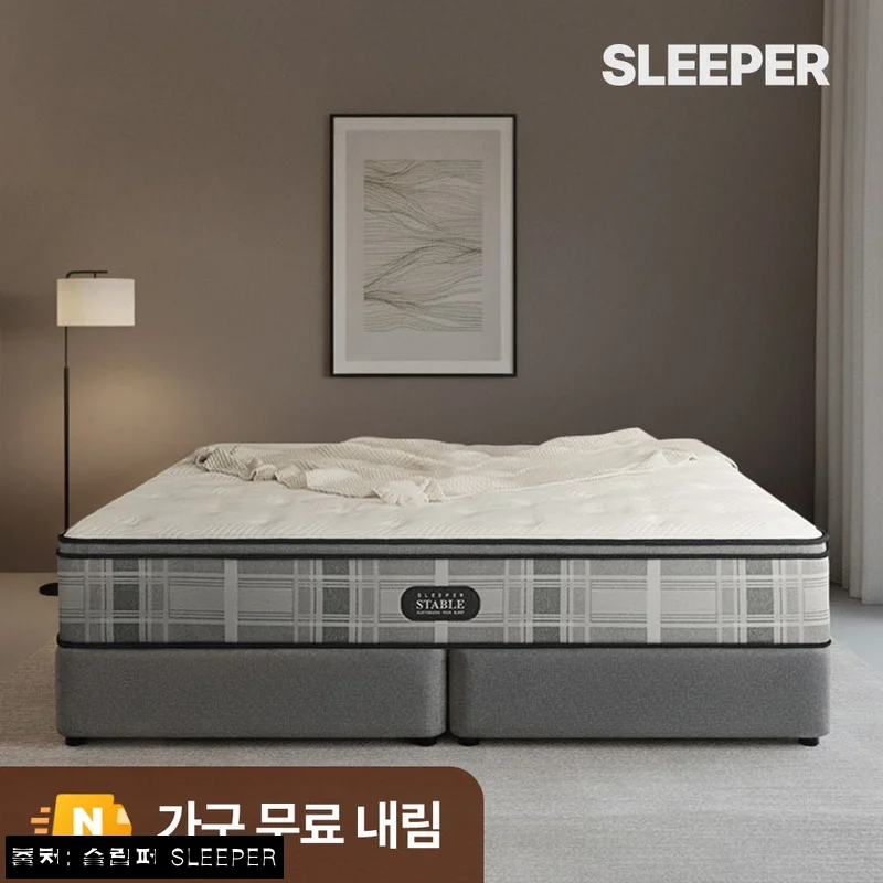 슬립퍼 스테이블 프라임 천연라텍스 허리 매트리스 25cm LK 하드, 40% 할인 확인해본 구매 포인트