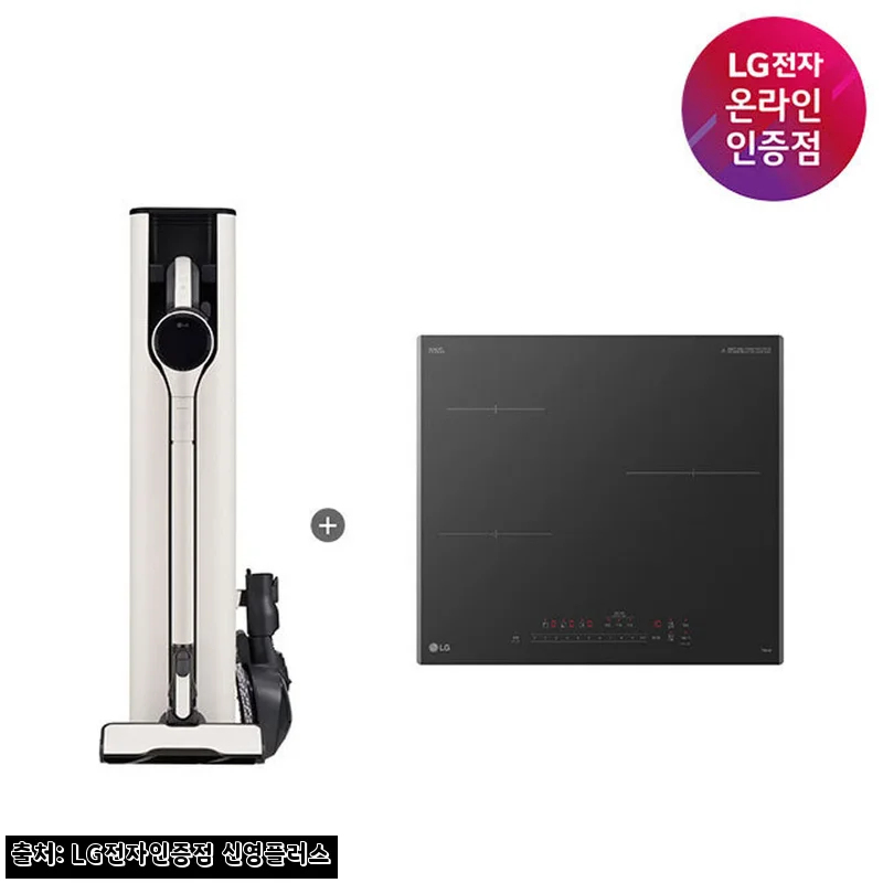 LG 코드제로 오브제컬렉션 A9S+디오스 인덕션, 청소와 주방가전을 한 번에 준비한 구매 후기 정리