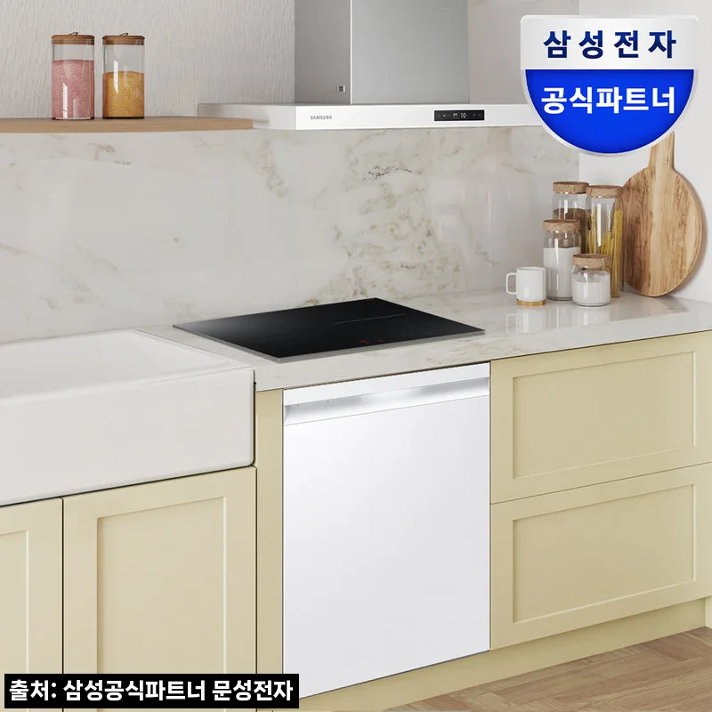 삼성 14인용 식기세척기 인덕션 빌트인 세트, 주방 리모델링 때 눈여겨볼 이슈템