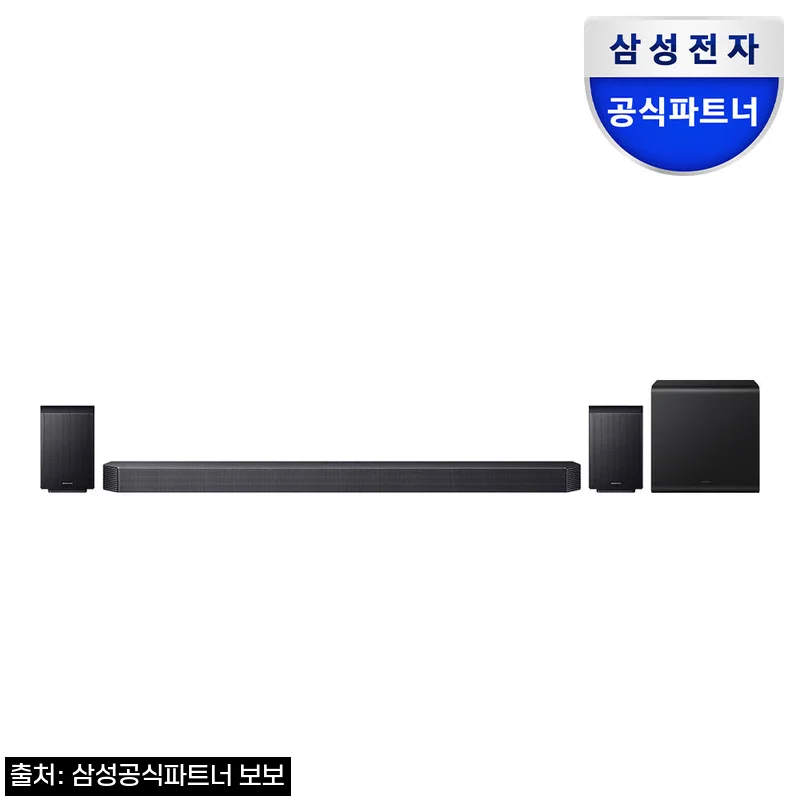 삼성 사운드바 HW-Q930H/KR 9.1.4ch, 영화용 사운드바로 눈여겨볼 만한 이유