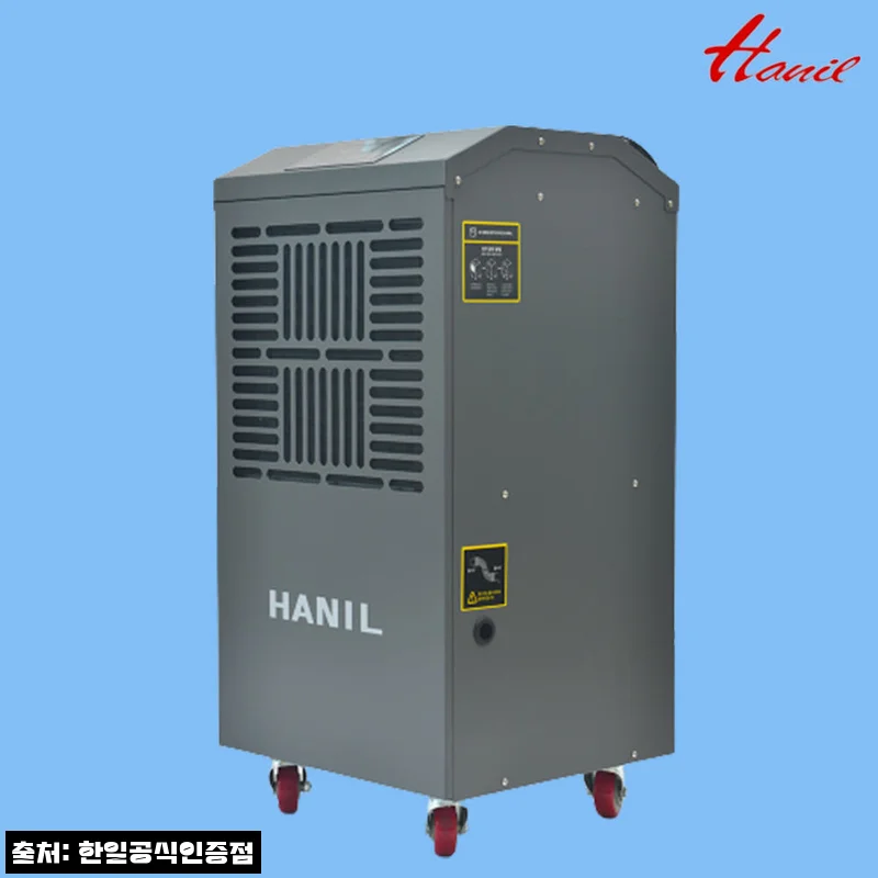한일전기 한일 HDI-15000SW, 150L 업소용 제습기 할인 조건 꼼꼼히 본 후기