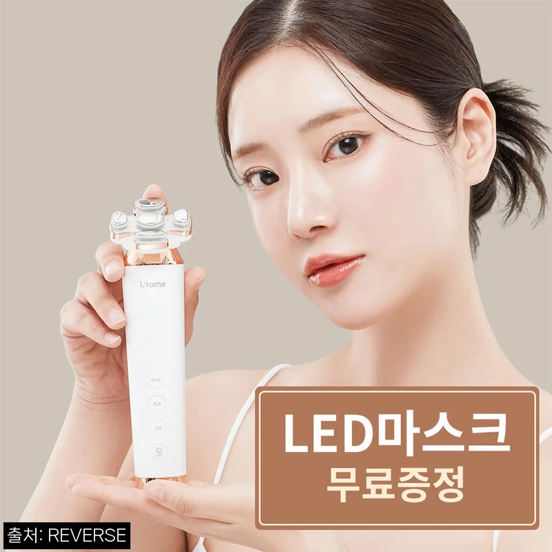 리버스 히든샷프로 2MHz 뷰티디바이스, 집에서 관리 루틴을 바꿔줄 이슈템 후기