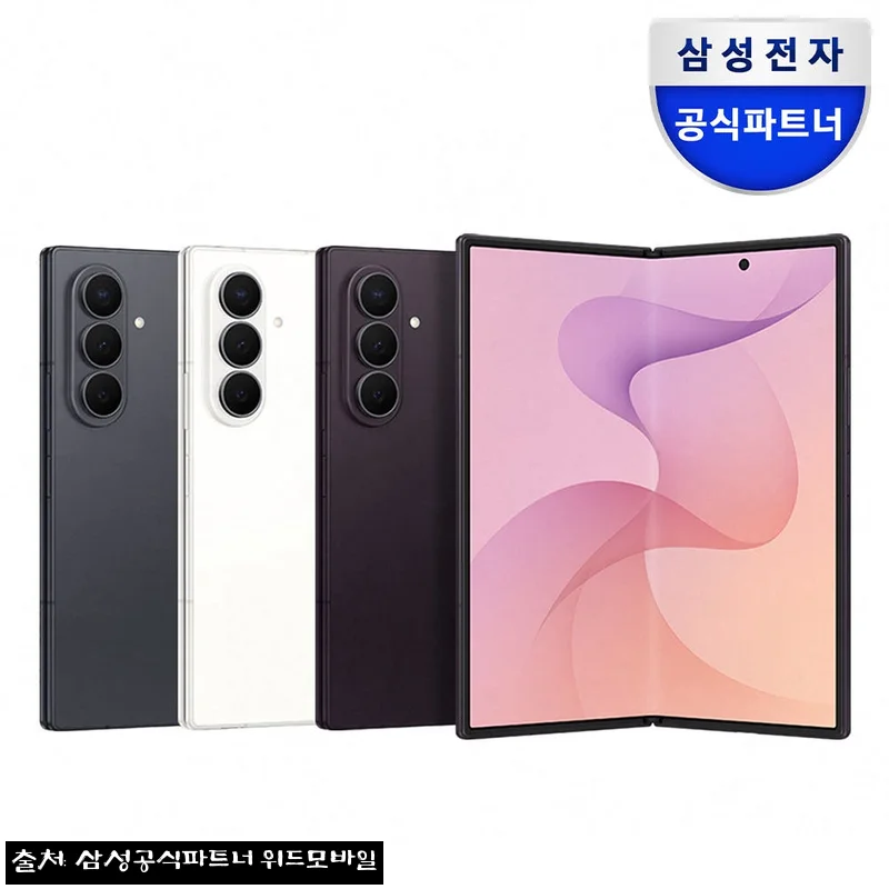 삼성 공식 갤럭시 Z폴드8 울트라 256GB 자급제 SM-F976N, 폴더블 교체 전 꼭 볼 구매 포인트